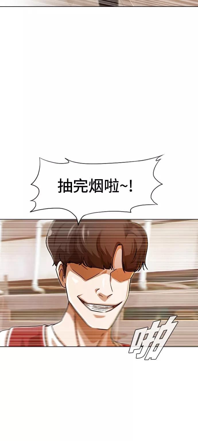 [第85话]Betteroffdead-匿名女孩-Eun hyuk（第71张）