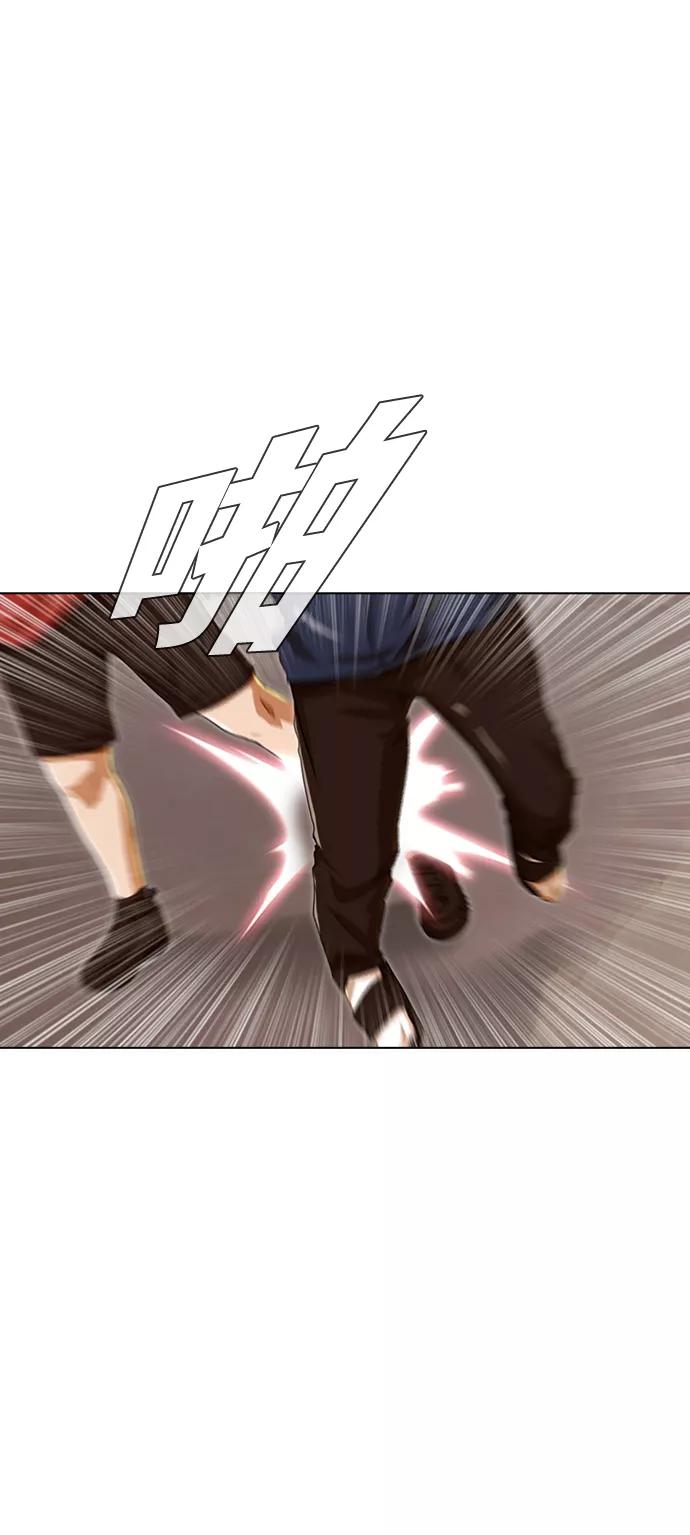 [第85话]Betteroffdead-匿名女孩-Eun hyuk（第69张）