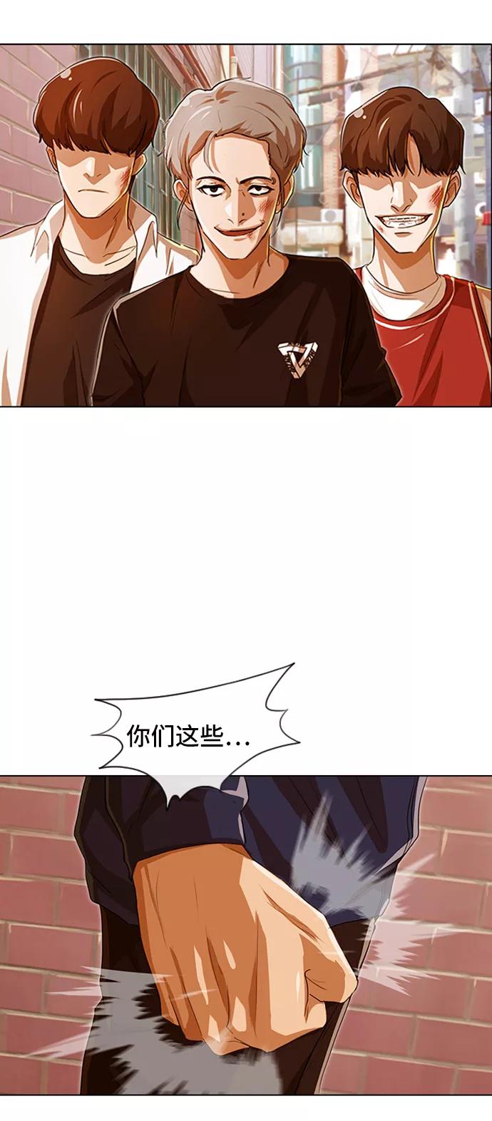 [第85话]Betteroffdead-匿名女孩-Eun hyuk（第84张）
