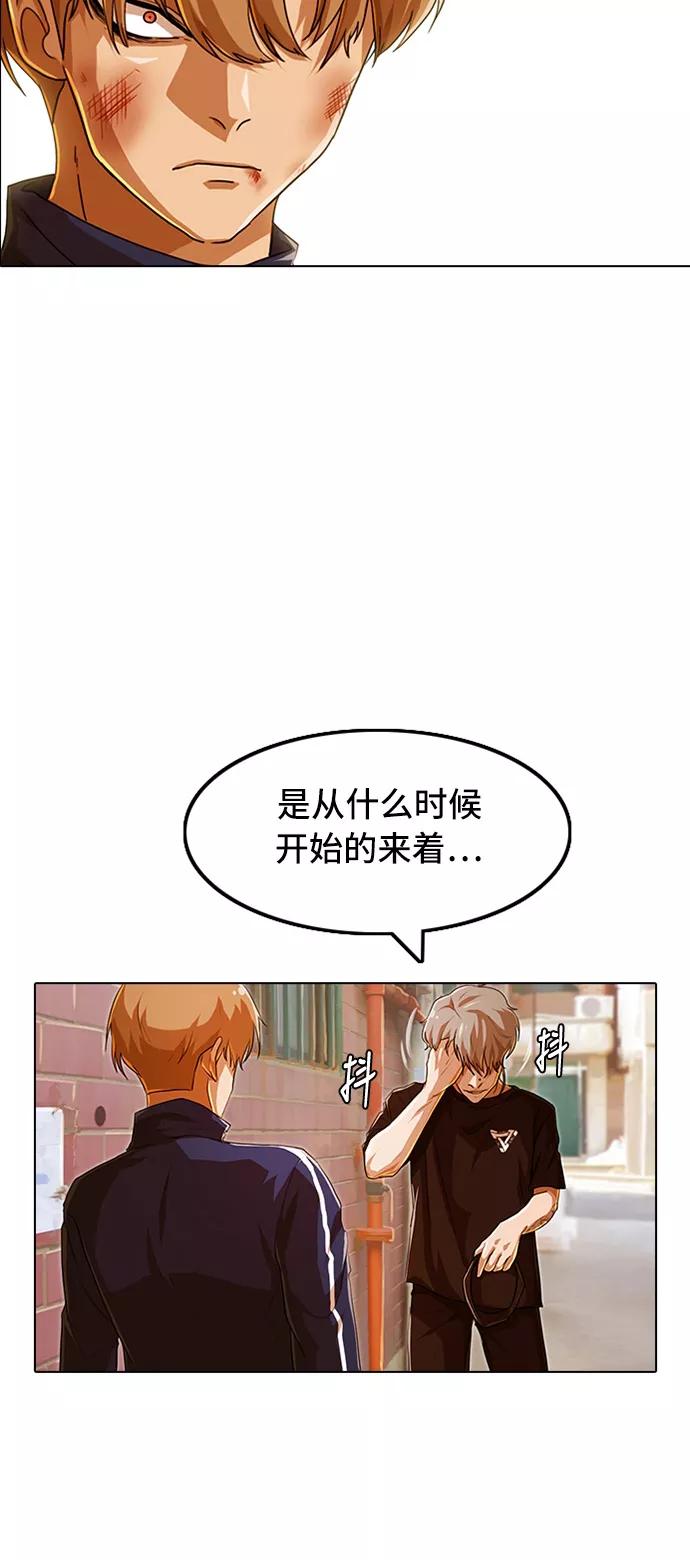 [第85话]Betteroffdead-匿名女孩-Eun hyuk（第54张）