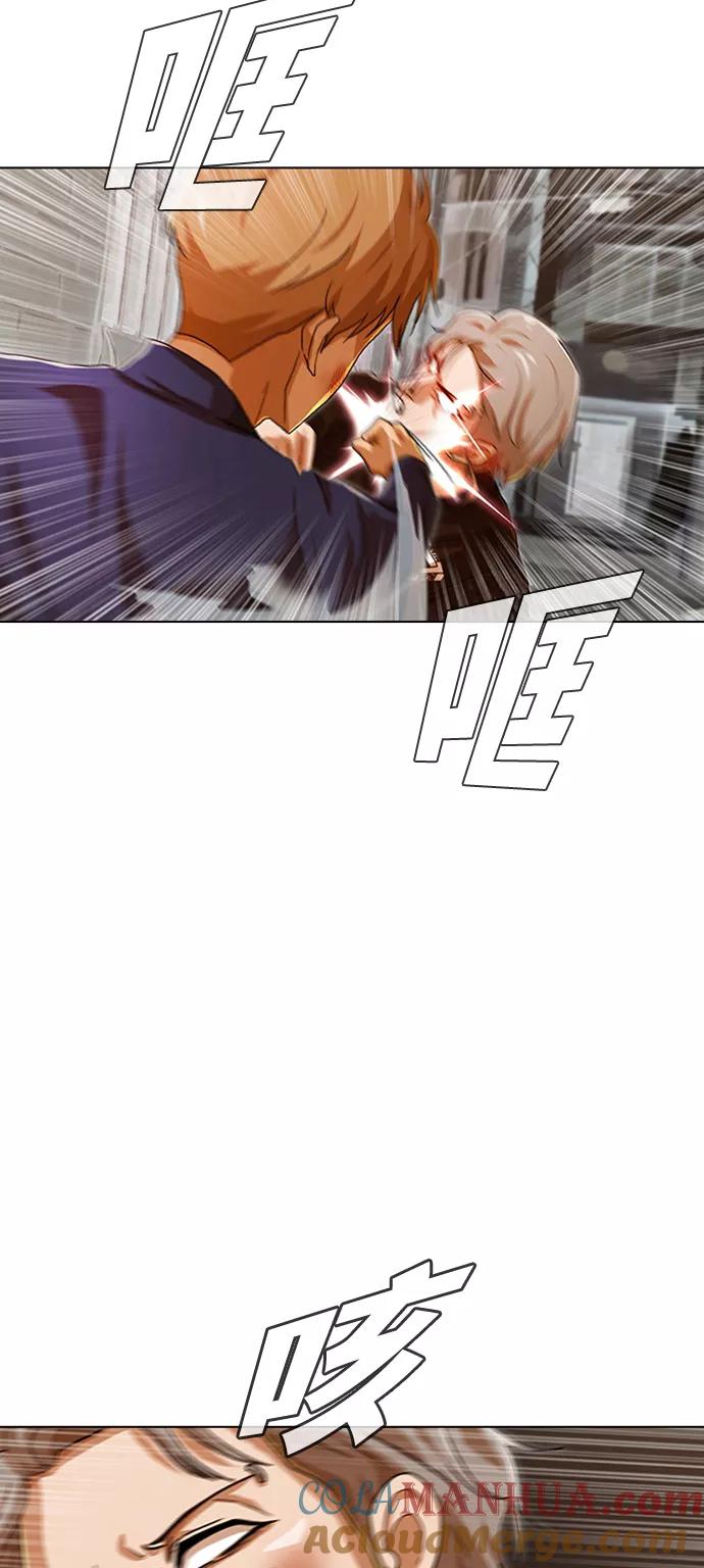 [第85话]Betteroffdead-匿名女孩-Eun hyuk（第67张）