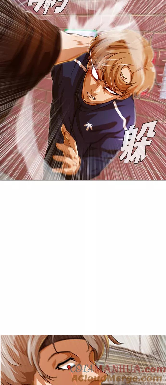 [第85话]Betteroffdead-匿名女孩-Eun hyuk（第13张）