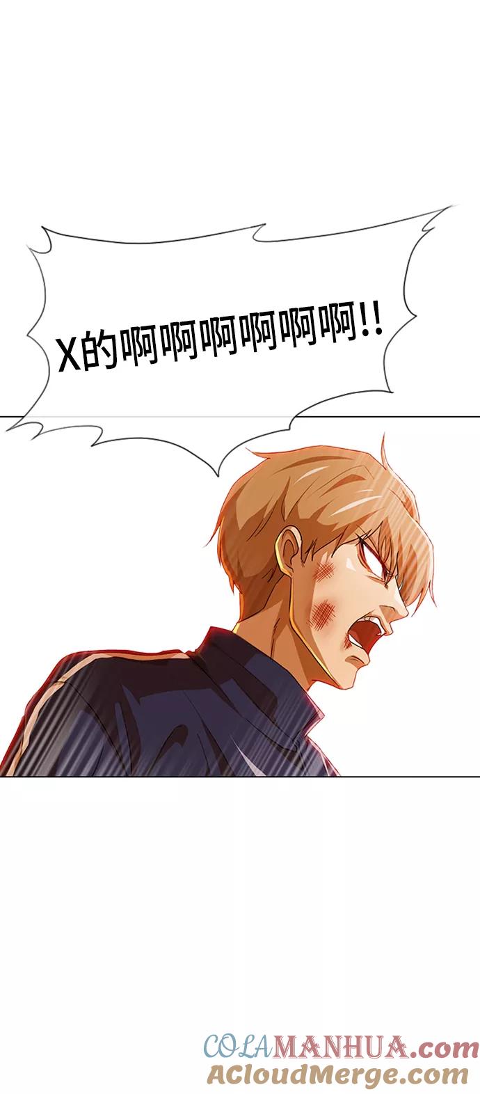 [第85话]Betteroffdead-匿名女孩-Eun hyuk（第85张）