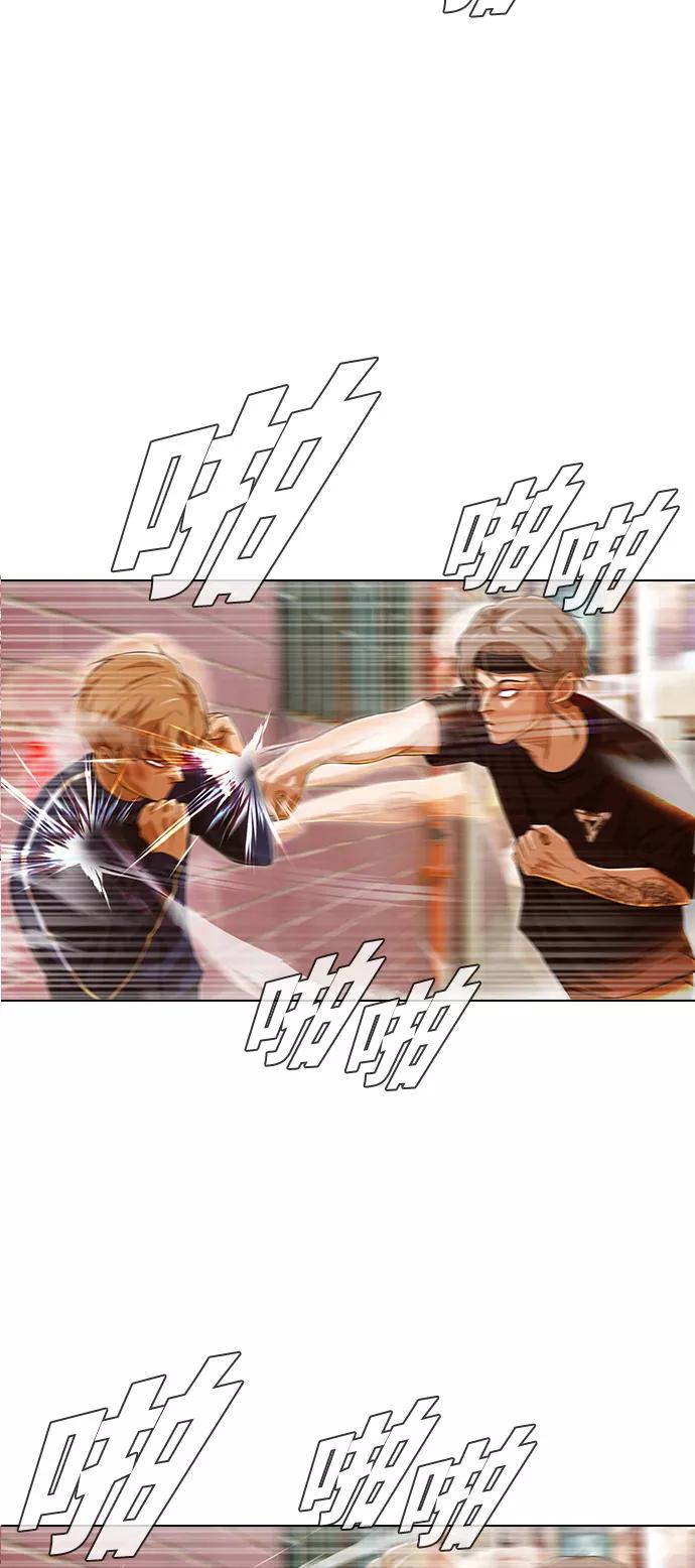 [第85话]Betteroffdead-匿名女孩-Eun hyuk（第24张）