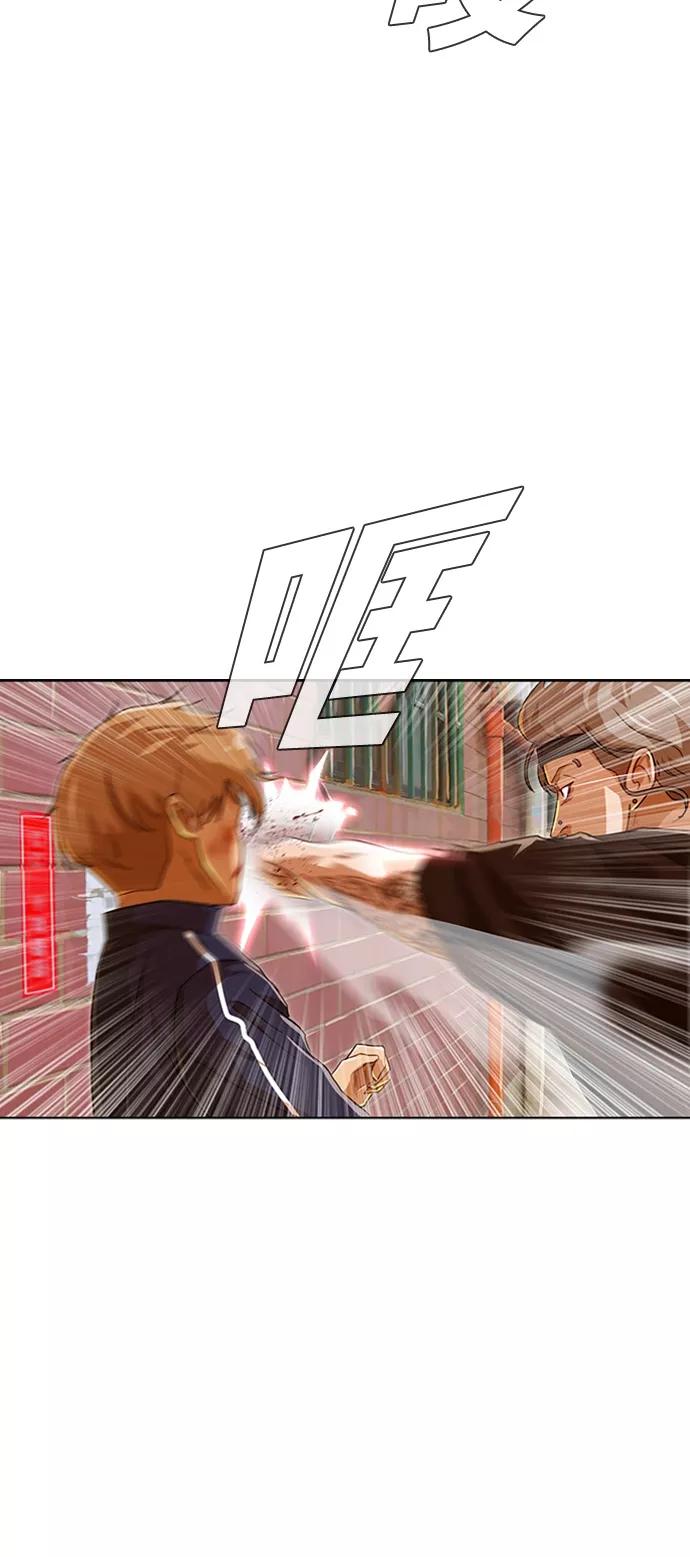 [第85话]Betteroffdead-匿名女孩-Eun hyuk（第26张）