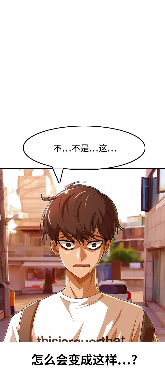 [第85话]Betteroffdead-匿名女孩-Eun hyuk（第29张）