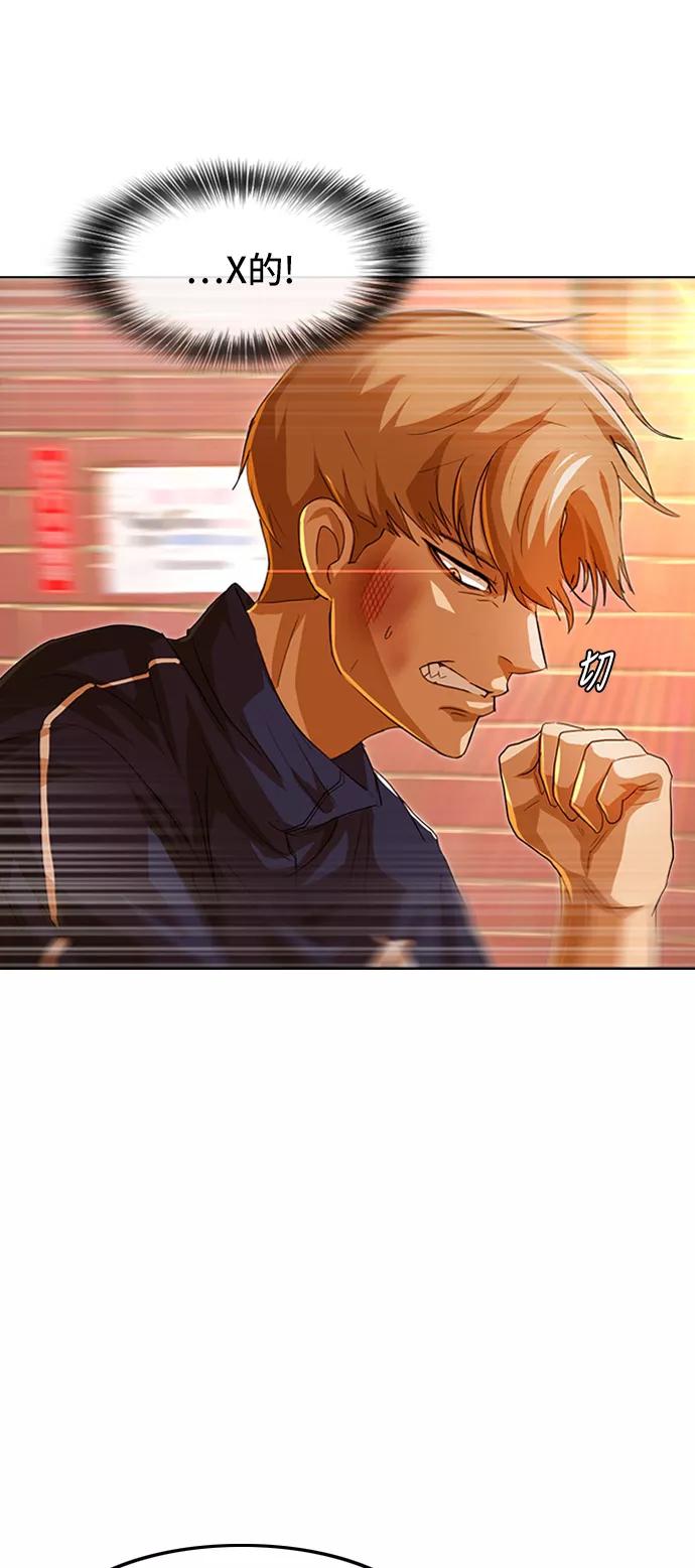 [第85话]Betteroffdead-匿名女孩-Eun hyuk（第27张）