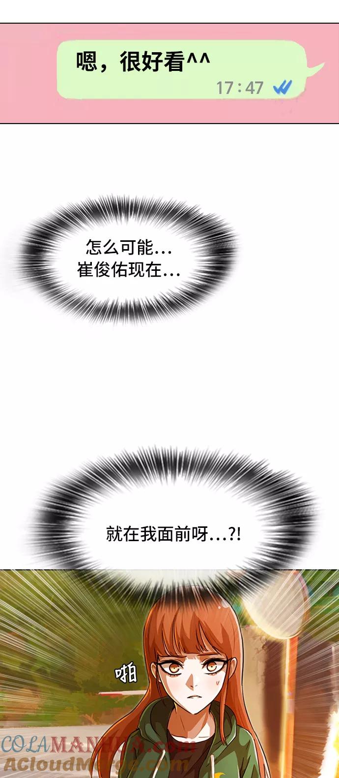 [第85话]Betteroffdead-匿名女孩-Eun hyuk（第40张）