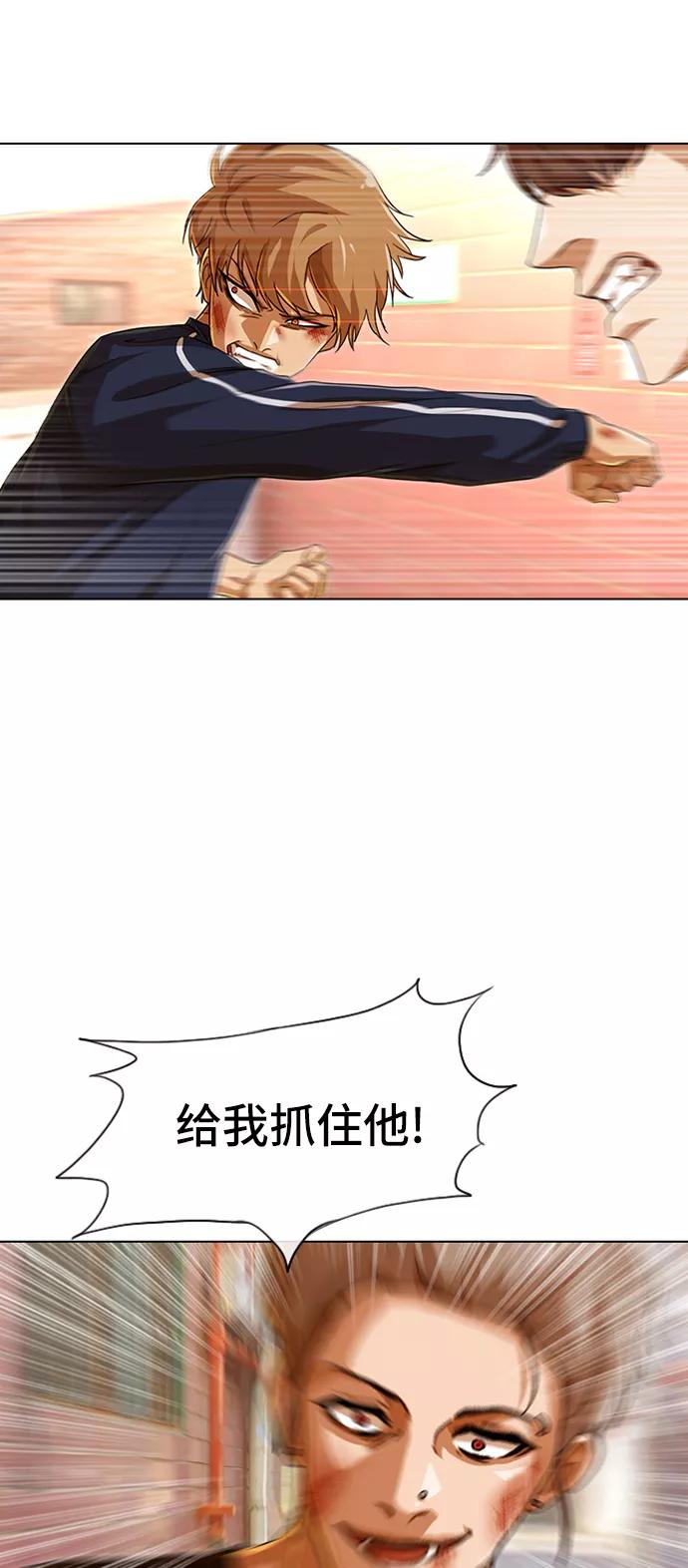[第85话]Betteroffdead-匿名女孩-Eun hyuk（第78张）