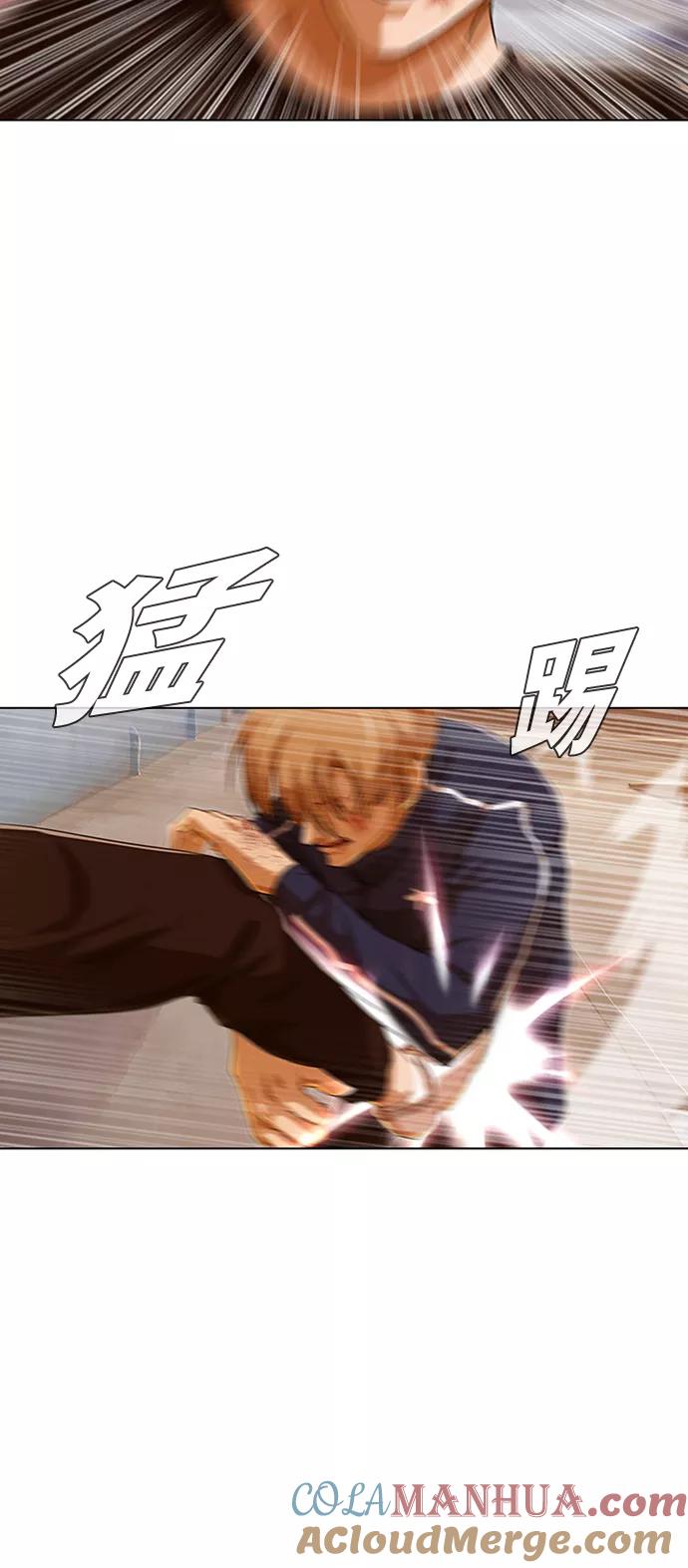 [第85话]Betteroffdead-匿名女孩-Eun hyuk（第79张）