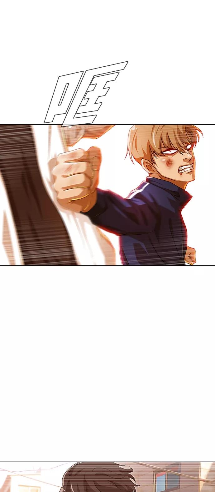[第85话]Betteroffdead-匿名女孩-Eun hyuk（第75张）