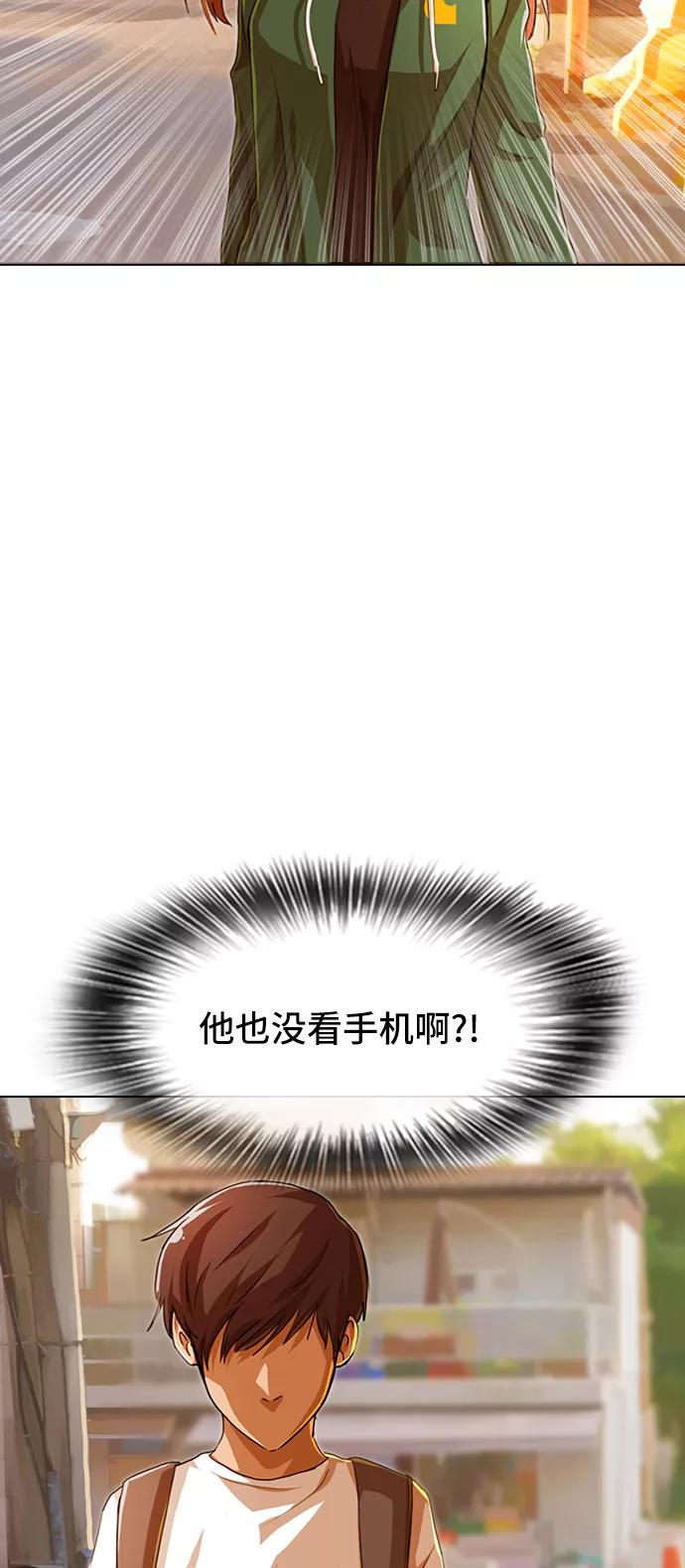[第85话]Betteroffdead-匿名女孩-Eun hyuk（第41张）