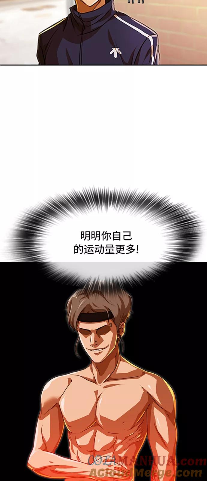 [第85话]Betteroffdead-匿名女孩-Eun hyuk（第19张）