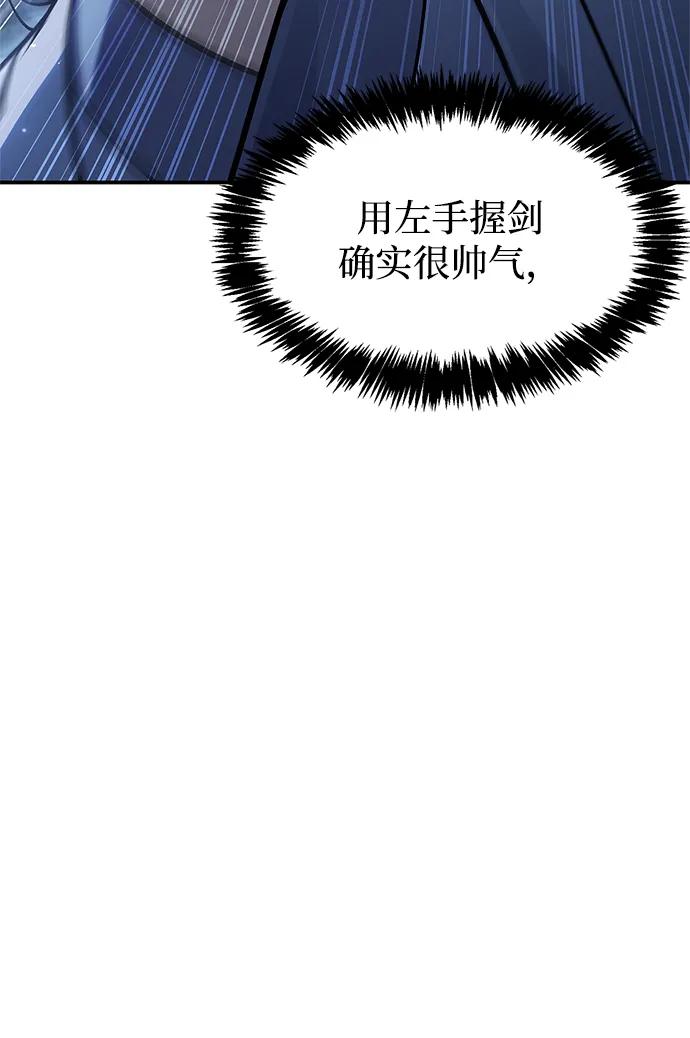 [第90话]凌娱针-天华书库大公子-KHY/128,MIDNIGHT STUDIO（第11张）