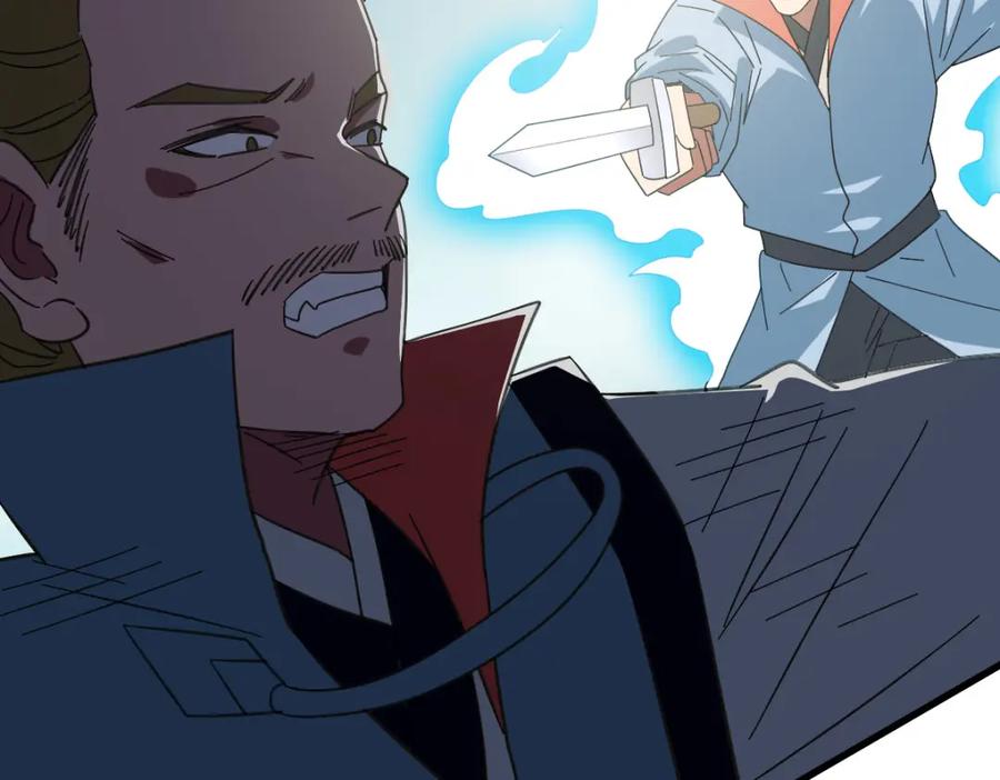 第109话识破埋伏-超神道术-当年烟火（原著）+肥鱼工作室（第11张）
