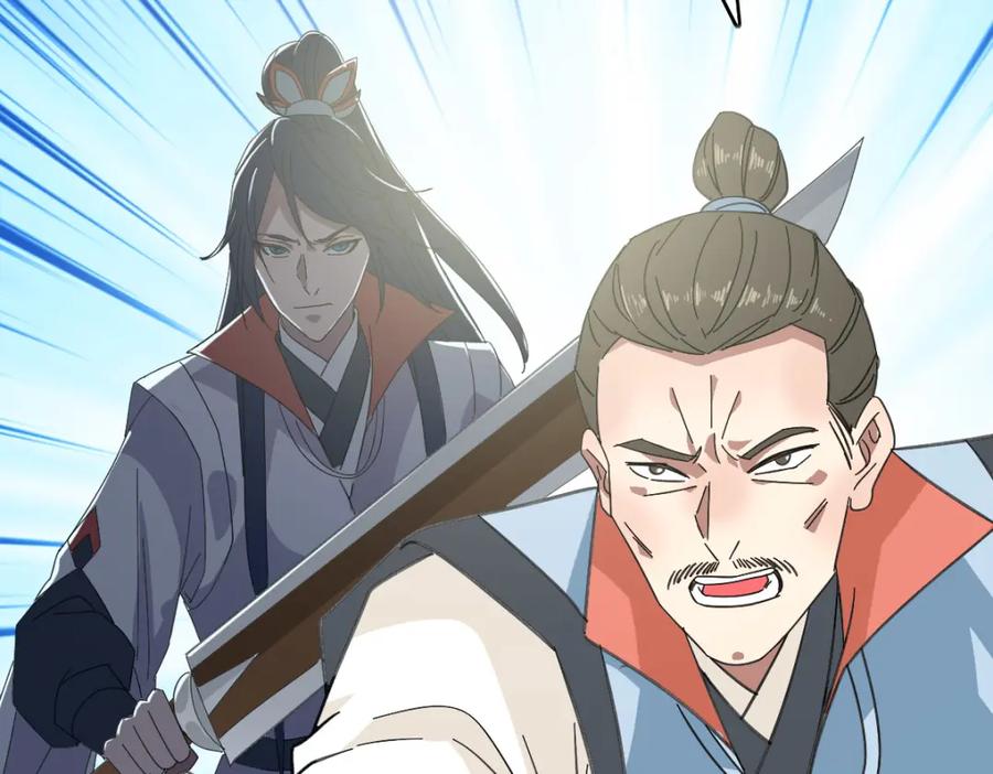 第109话识破埋伏-超神道术-当年烟火（原著）+肥鱼工作室（第5张）