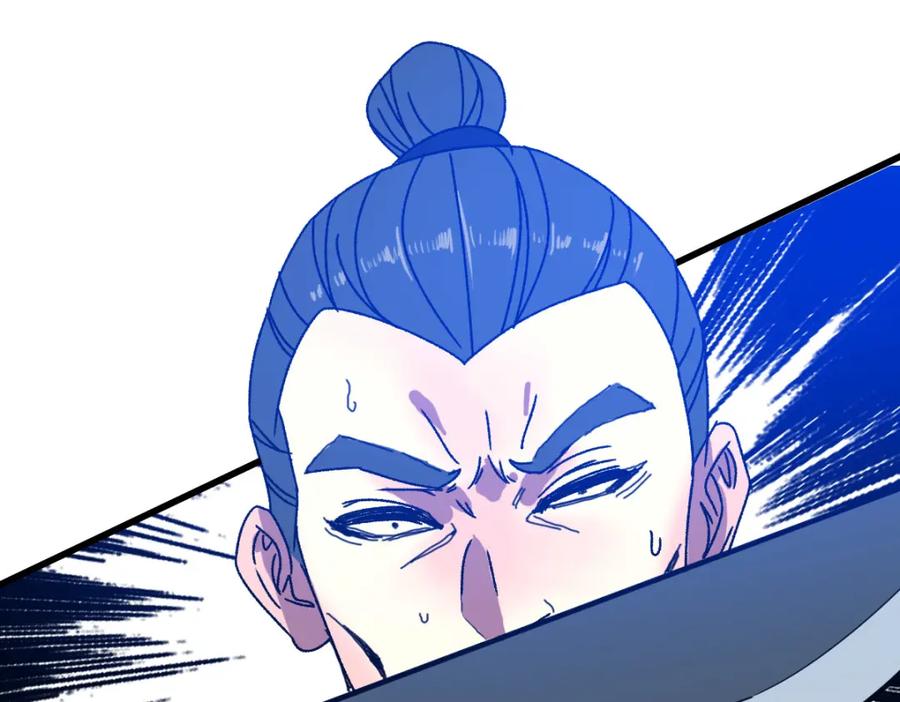 第110话意外强敌-超神道术-当年烟火（原著）+肥鱼工作室（第19张）