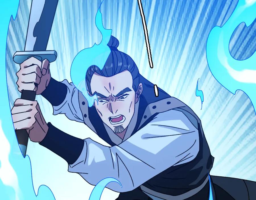 第110话意外强敌-超神道术-当年烟火（原著）+肥鱼工作室（第22张）