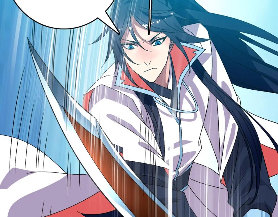 第110话意外强敌-超神道术-当年烟火（原著）+肥鱼工作室（第5张）