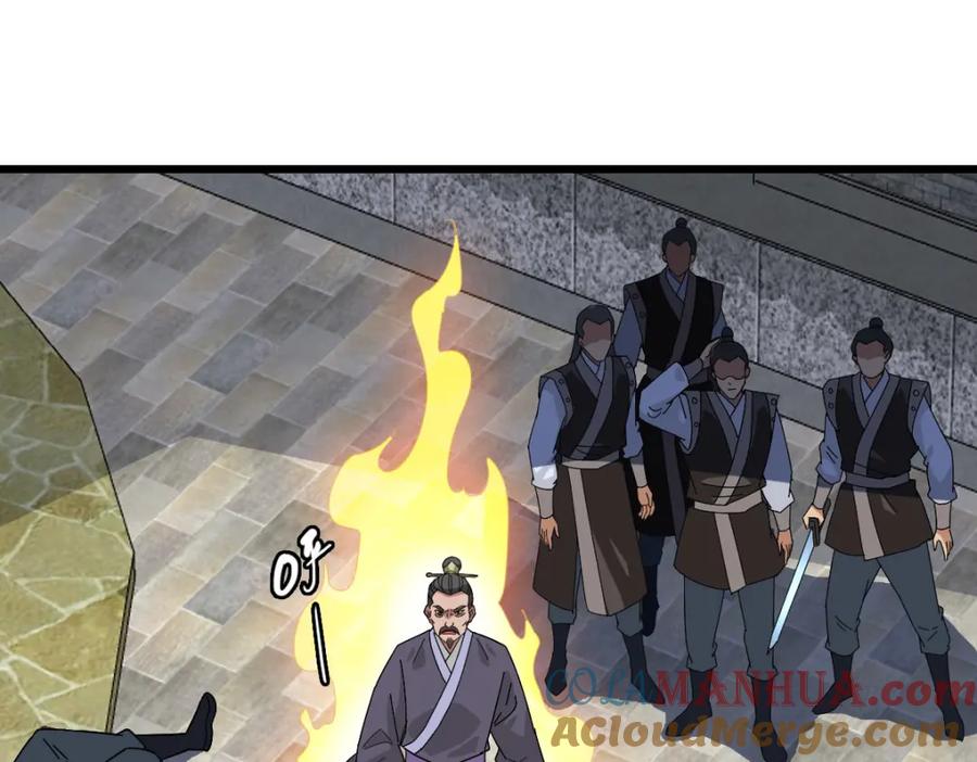 第111话雷击长老-超神道术-当年烟火（原著）+肥鱼工作室（第4张）