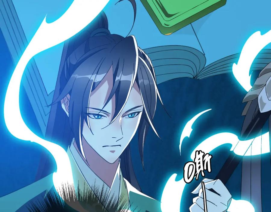 第117话夜闯县衙-超神道术-当年烟火（原著）+肥鱼工作室（第6张）