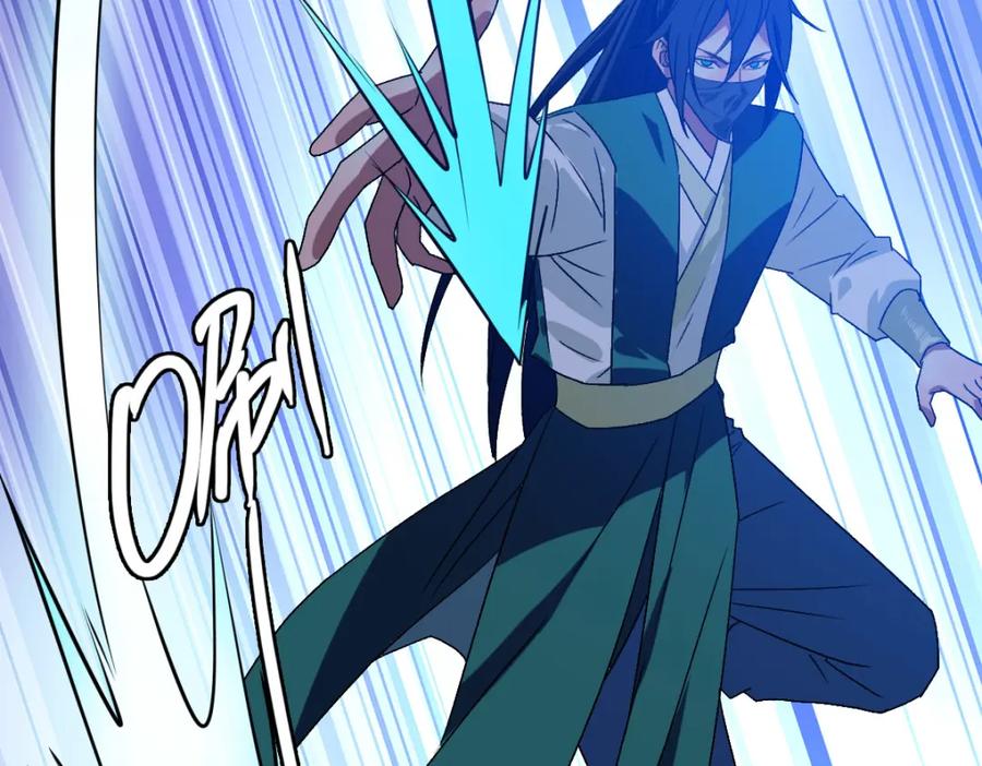 第118话宝图合一-超神道术-当年烟火（原著）+肥鱼工作室（第6张）