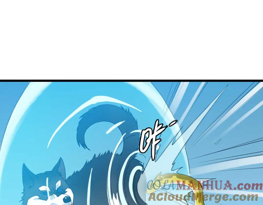第120话群蛇狂舞-超神道术-当年烟火（原著）+肥鱼工作室（第4张）