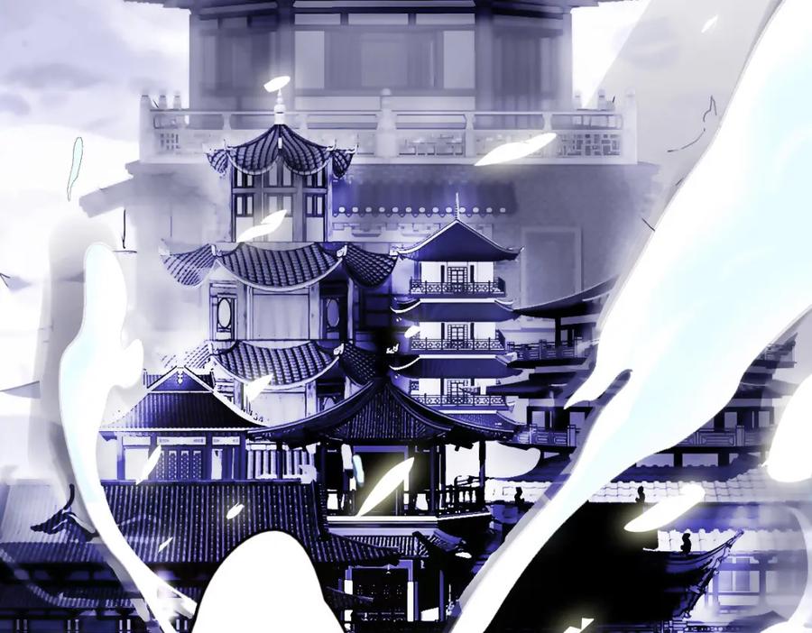 第1话系统上线！-超神道术-当年烟火（原著）+肥鱼工作室（第2张）