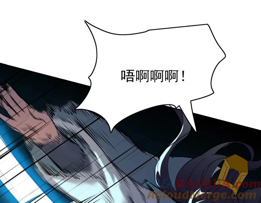 第25话三刀斩僵尸-超神道术-当年烟火（原著）+肥鱼工作室（第4张）