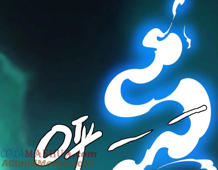 第29话嫉妒-超神道术-当年烟火（原著）+肥鱼工作室（第4张）