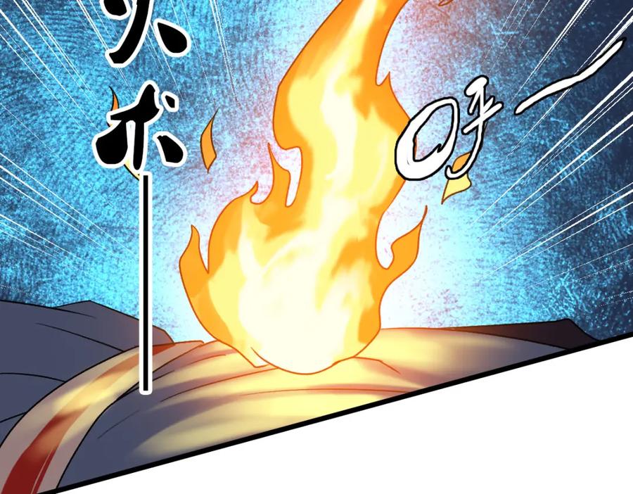 第32话前辈-超神道术-当年烟火（原著）+肥鱼工作室（第15张）