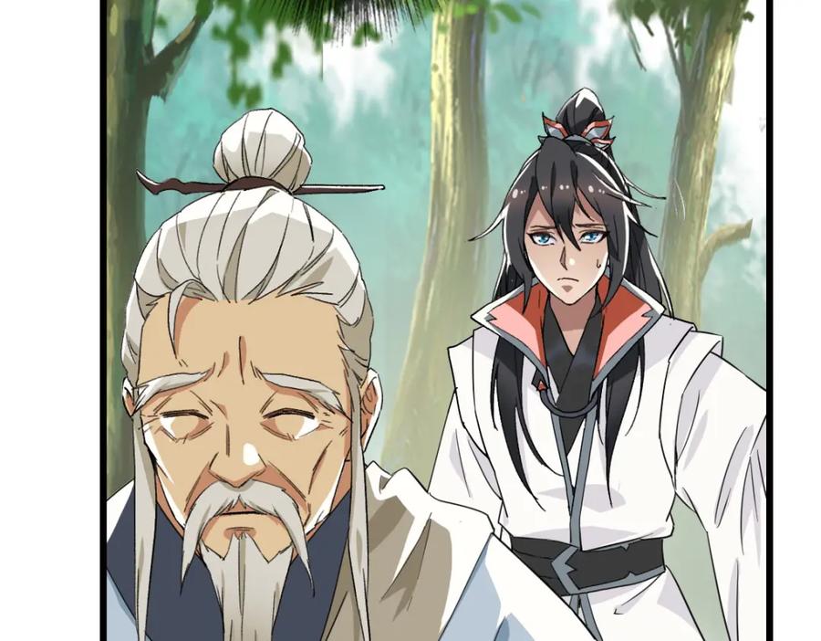 第33话精怪-超神道术-当年烟火（原著）+肥鱼工作室（第6张）