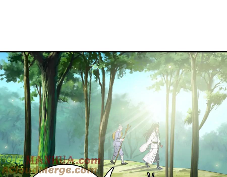 第36话竞争者-超神道术-当年烟火（原著）+肥鱼工作室（第5张）