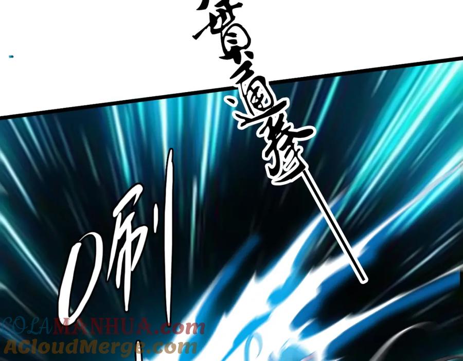 第43话分赃-超神道术-当年烟火（原著）+肥鱼工作室（第20张）
