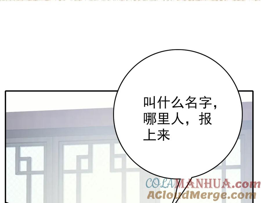 第4话考核-超神道术-当年烟火（原著）+肥鱼工作室（第4张）