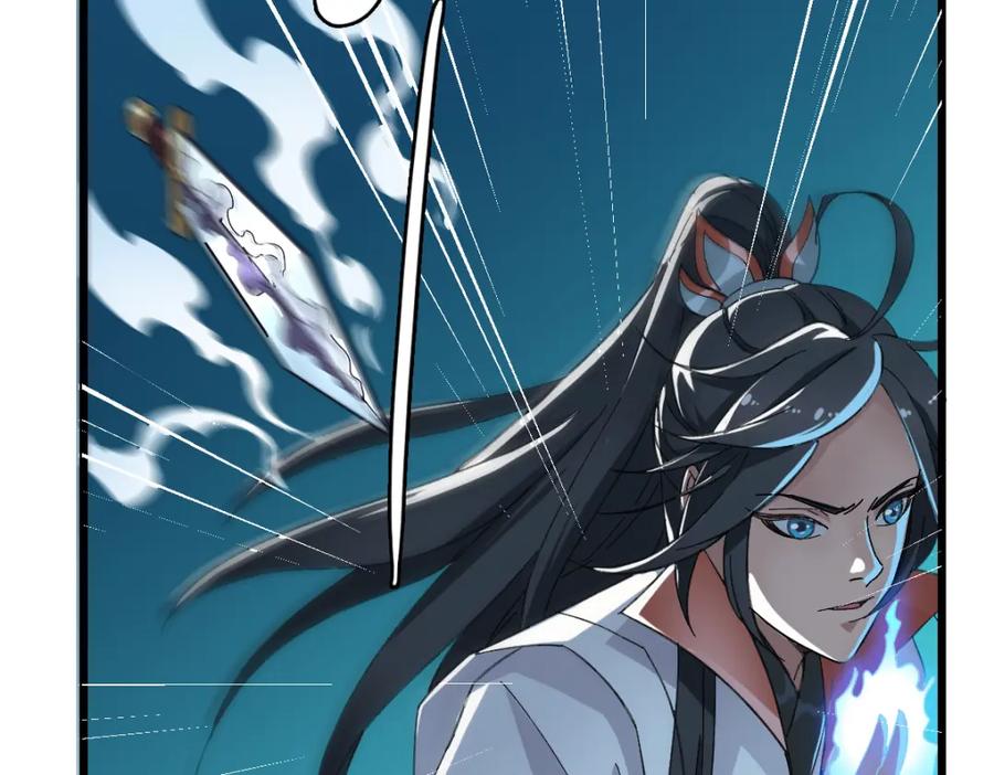 第53话斗法-超神道术-当年烟火（原著）+肥鱼工作室（第10张）