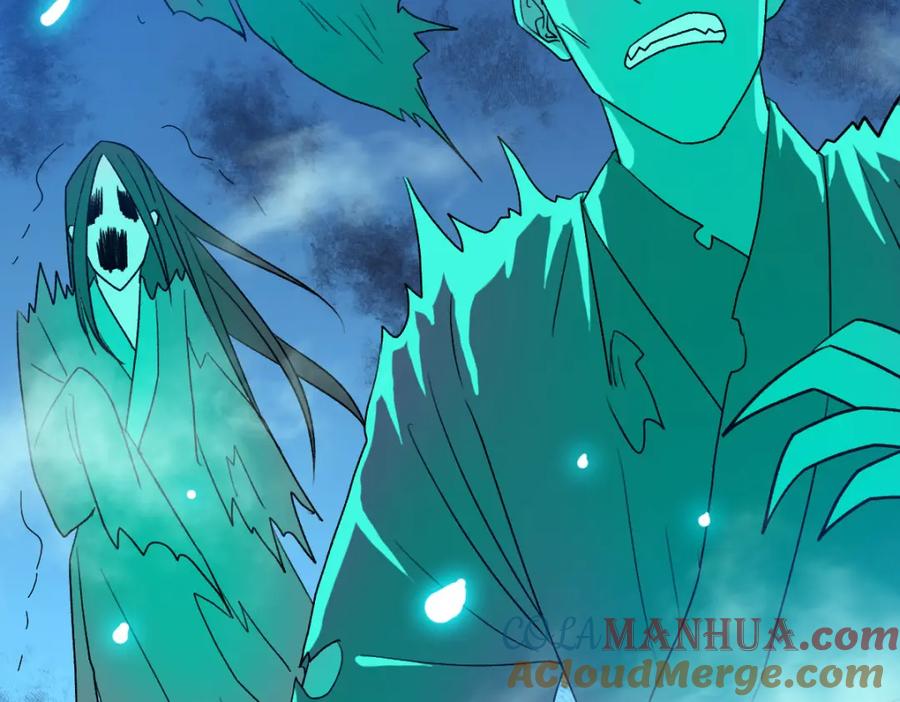 第66话一扫而空-超神道术-当年烟火（原著）+肥鱼工作室（第8张）