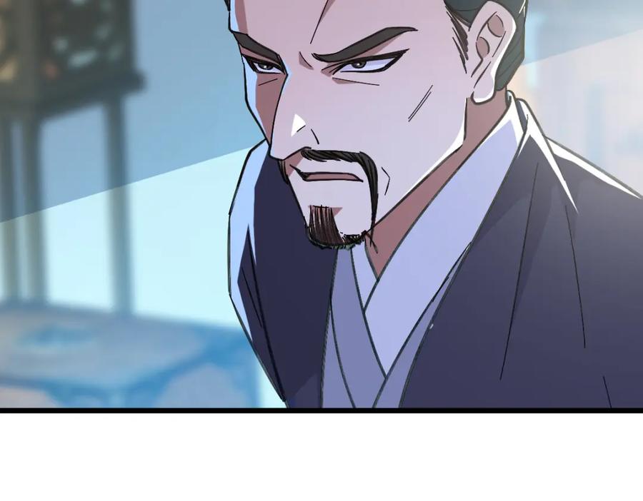 第71话发配药园-超神道术-当年烟火（原著）+肥鱼工作室（第5张）