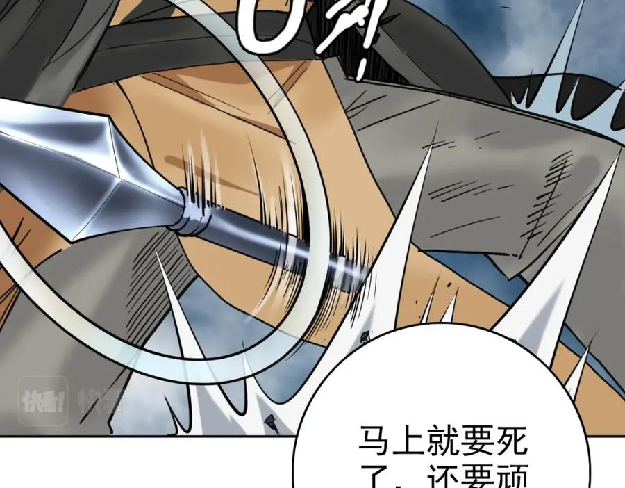 第7话激斗-超神道术-当年烟火（原著）+肥鱼工作室（第7张）