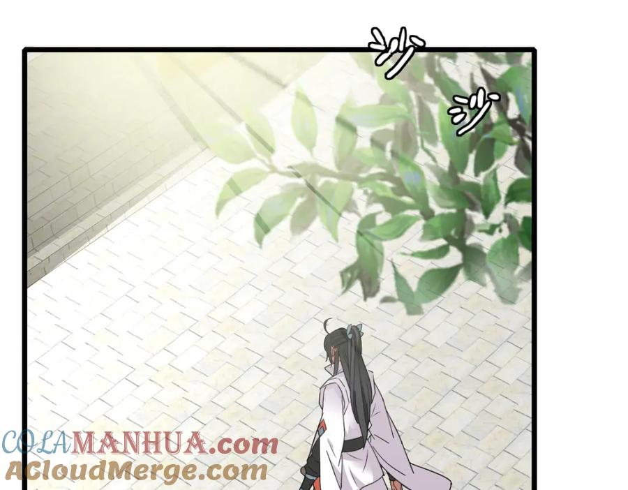 第83话仙门人脉-超神道术-当年烟火（原著）+肥鱼工作室（第13张）