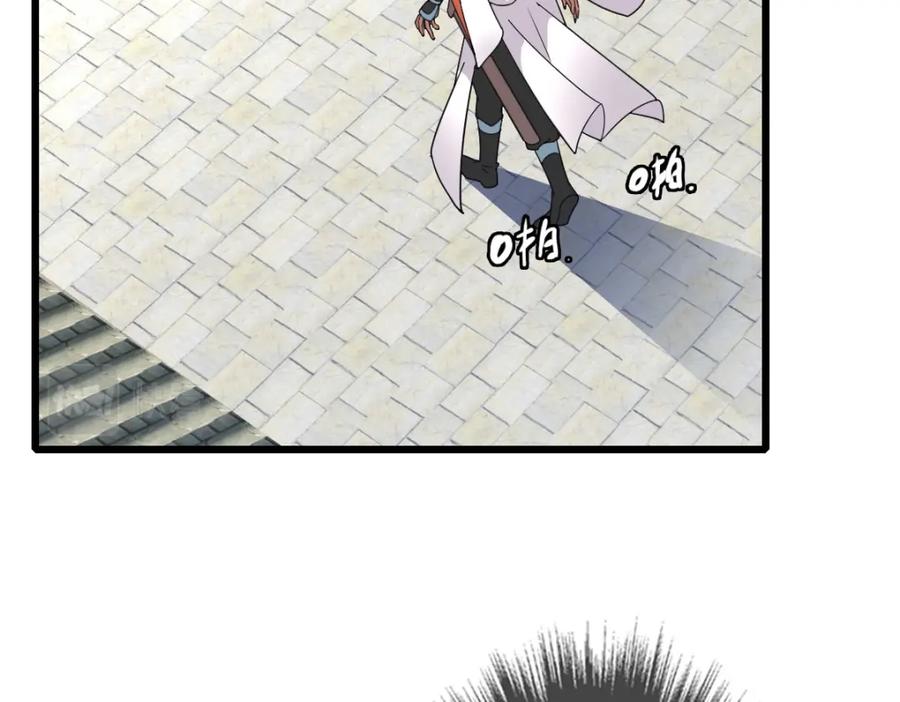 第83话仙门人脉-超神道术-当年烟火（原著）+肥鱼工作室（第14张）