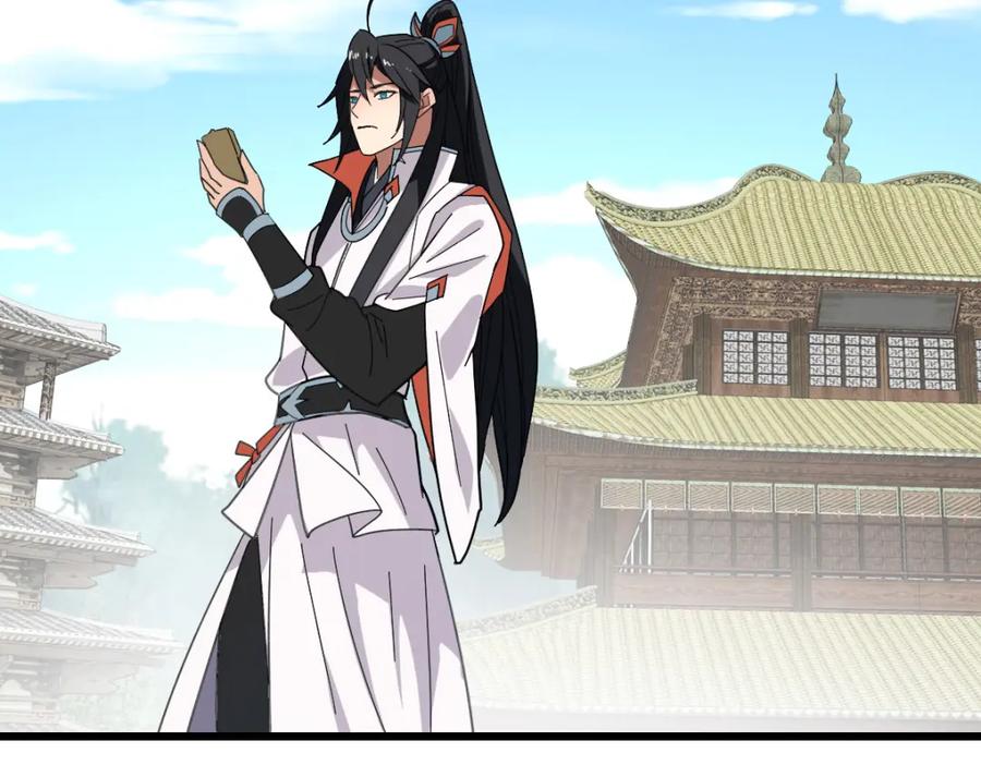 第89话凶手现身-超神道术-当年烟火（原著）+肥鱼工作室（第6张）