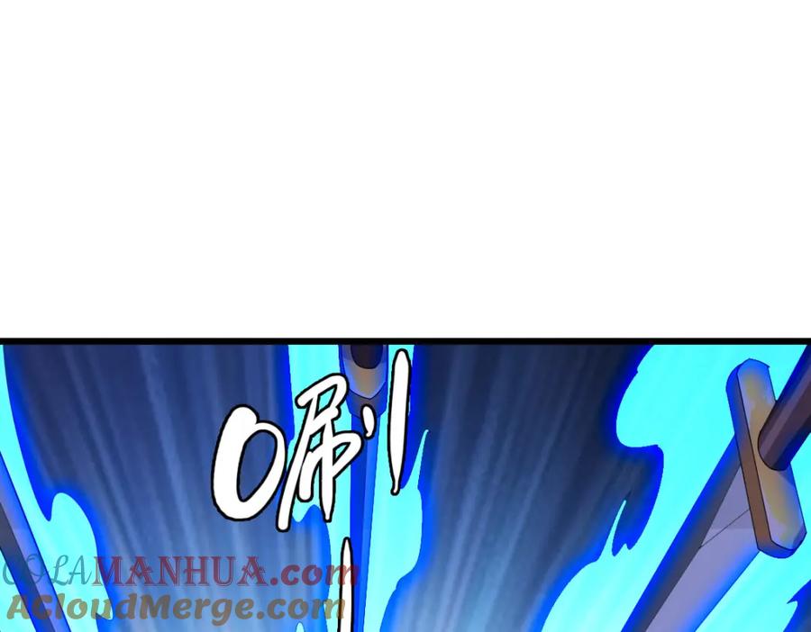 第91话狄家修士-超神道术-当年烟火（原著）+肥鱼工作室（第5张）