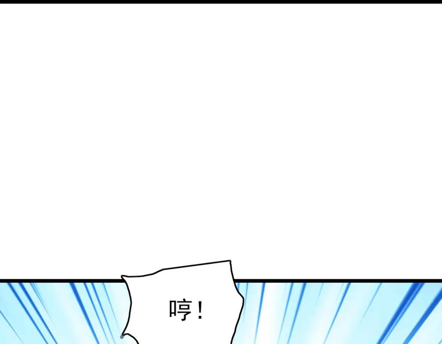 第91话狄家修士-超神道术-当年烟火（原著）+肥鱼工作室（第18张）