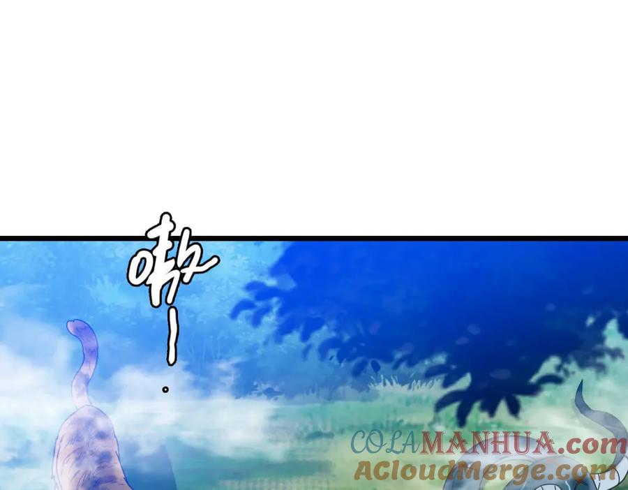 第96话深入迷阵-超神道术-当年烟火（原著）+肥鱼工作室（第4张）