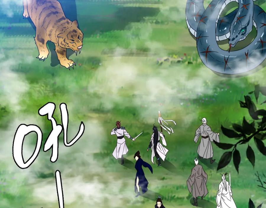 第96话深入迷阵-超神道术-当年烟火（原著）+肥鱼工作室（第5张）