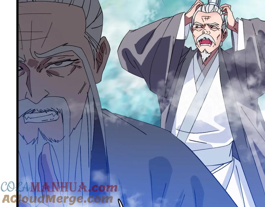 第96话深入迷阵-超神道术-当年烟火（原著）+肥鱼工作室（第8张）
