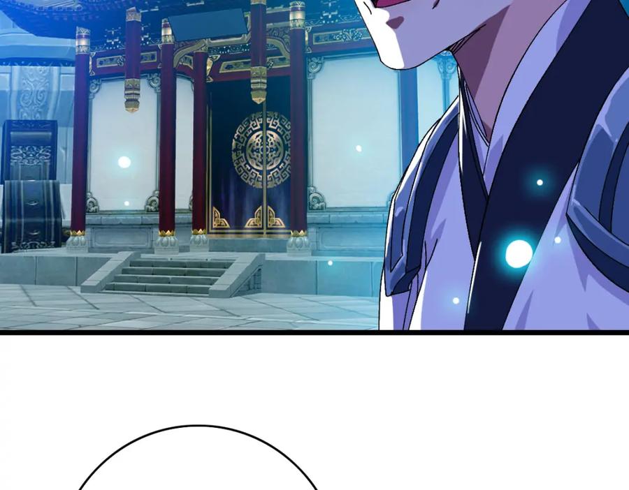 第98话反水背刺-超神道术-当年烟火（原著）+肥鱼工作室（第9张）