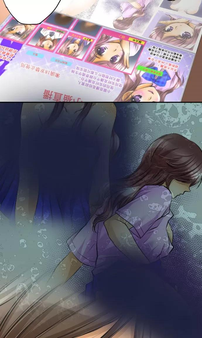 第11话母亲的战斗-网红的代价-comico（第6张）