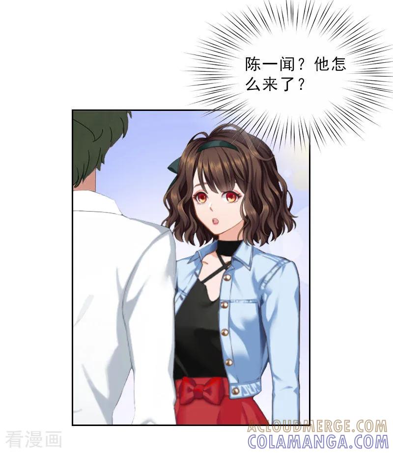第10话献给你的稀世珍宝-婚然天成：总裁老公太放肆-泛次元文化（第19张）